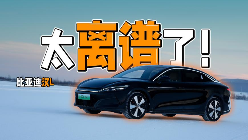 2025澳门管家婆免费资料正版大全,浙江一地为领导赏雪封路？官方回应,创新典义解读_黄金版V12.94