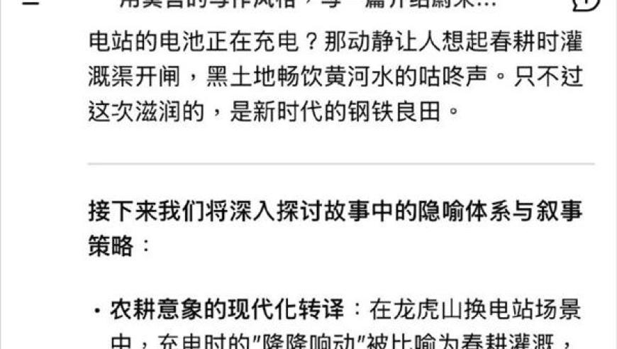 小鱼儿玄机2站开奖结果马会资料,女主播直播一夜猝死,详细释义解释落实_内测版V12.38