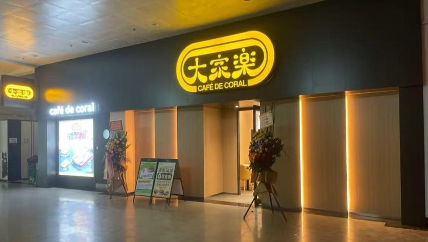 外资集体上调中国股市评级,澳门码昨天晚开什么号?,广泛的解释落实方法分析_HarmonyOSV7.48