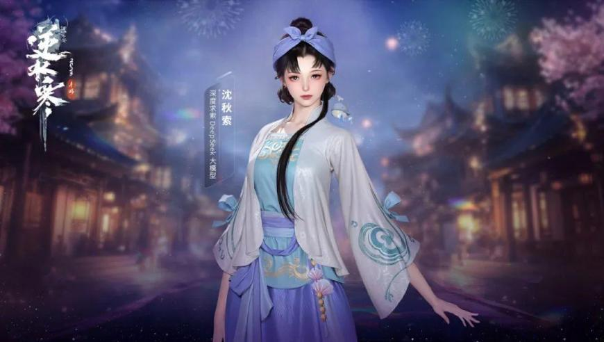 欢瑞新人张祎格是北电校花,香港KJ33新澳门资料大全,收益成语分析落实_HarmonyOSV11.44