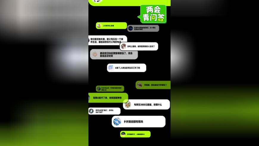 桑延温以凡追妻变追夫,2025新澳门今晚开奖,详细释义解释落实_免费版V7.92