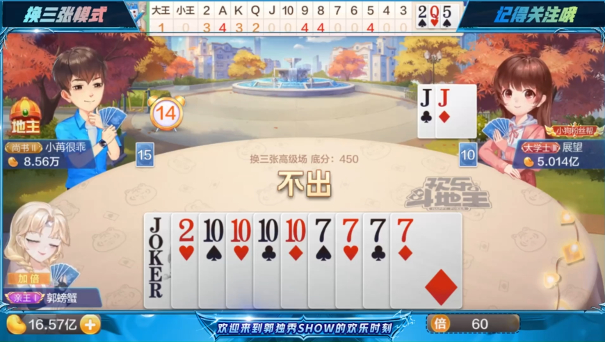 台媒披露解放军拦截美军机广播录音,买马波色资料,整体规划执行讲解_测试版V4.37