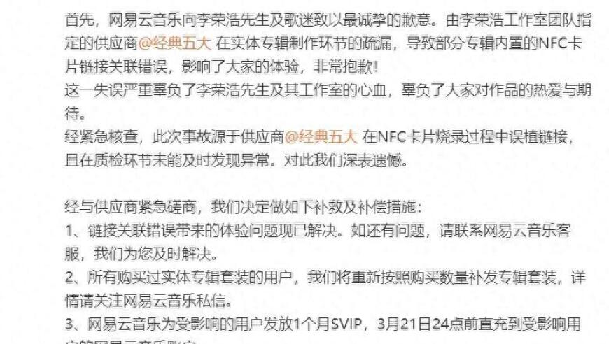 男子为看刀郎演唱会穿西装,黄大仙免费资料精准大全官网,多元化方案执行策略_模拟版V15.1