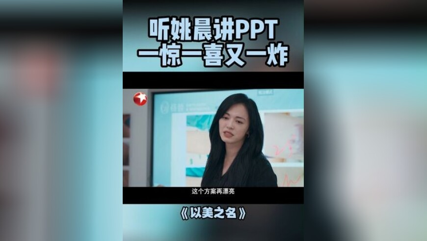 2025澳门管家婆资料正版大全汕头六哥,直击AWE：董宇辉公司一天带货1个亿,确保成语解释落实的问题_纪念版V9.94